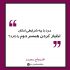 شرایط قانونی ازدواج مجدد برای مرد